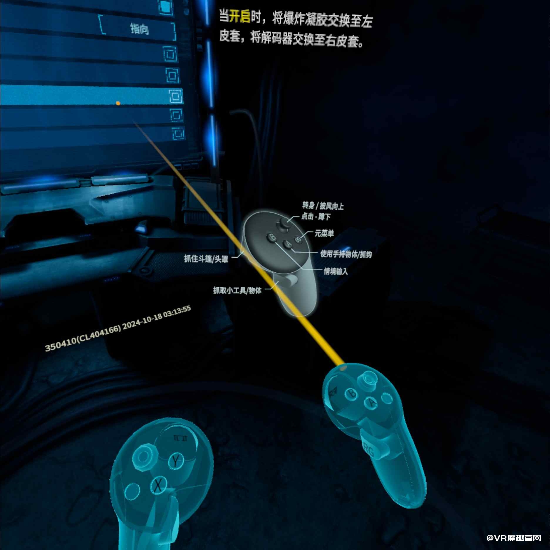 Oculus Quest 游戏《蝙蝠侠:阿卡姆之影 汉化中文版》Batman: Arkham Shadow