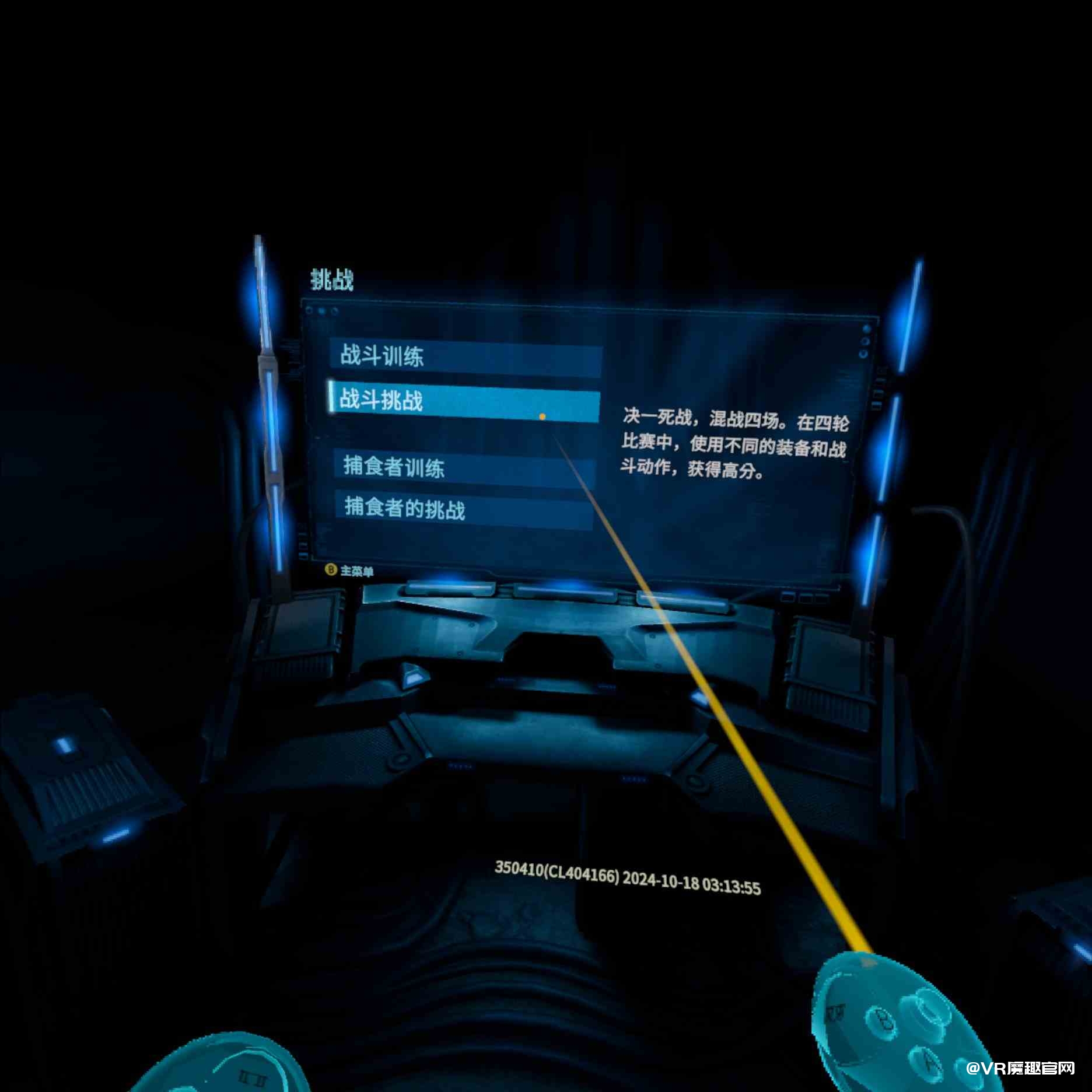 Oculus Quest 游戏《蝙蝠侠:阿卡姆之影 汉化中文版》Batman: Arkham Shadow