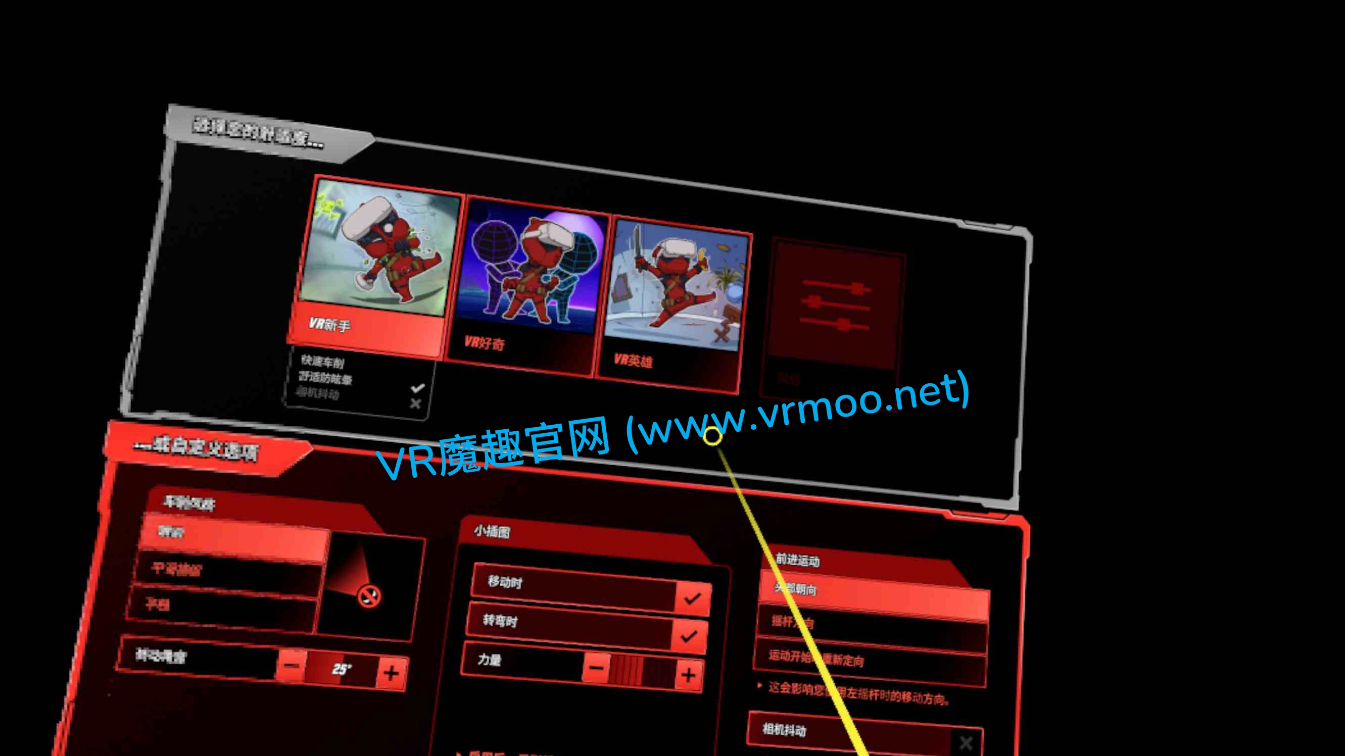 Meta Quest 游戏《死侍 VR 汉化中文版》Marvels Deadpool VR