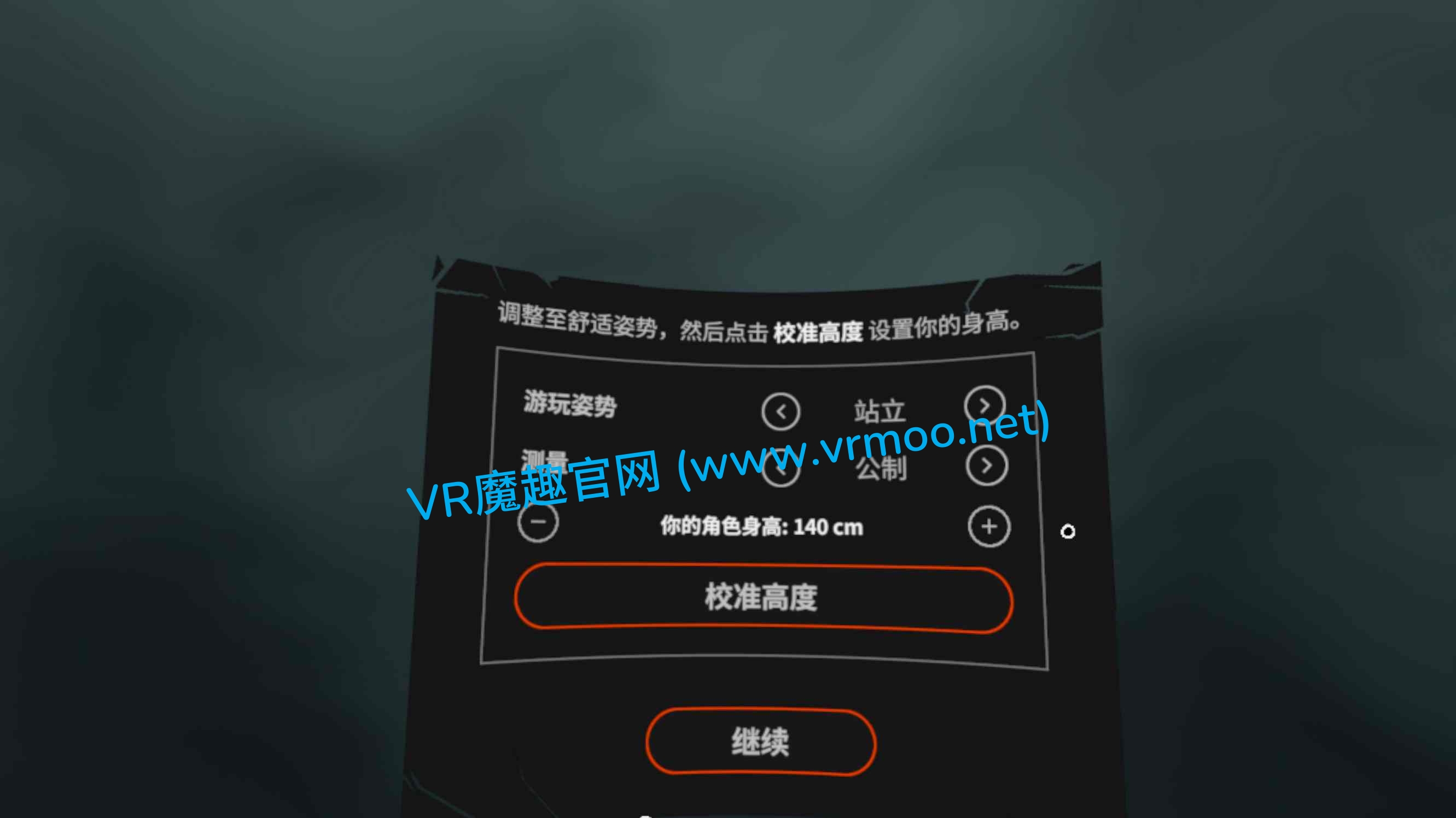 Meta Quest 游戏《半径之内 2 汉化中文版》Into The Radius 2