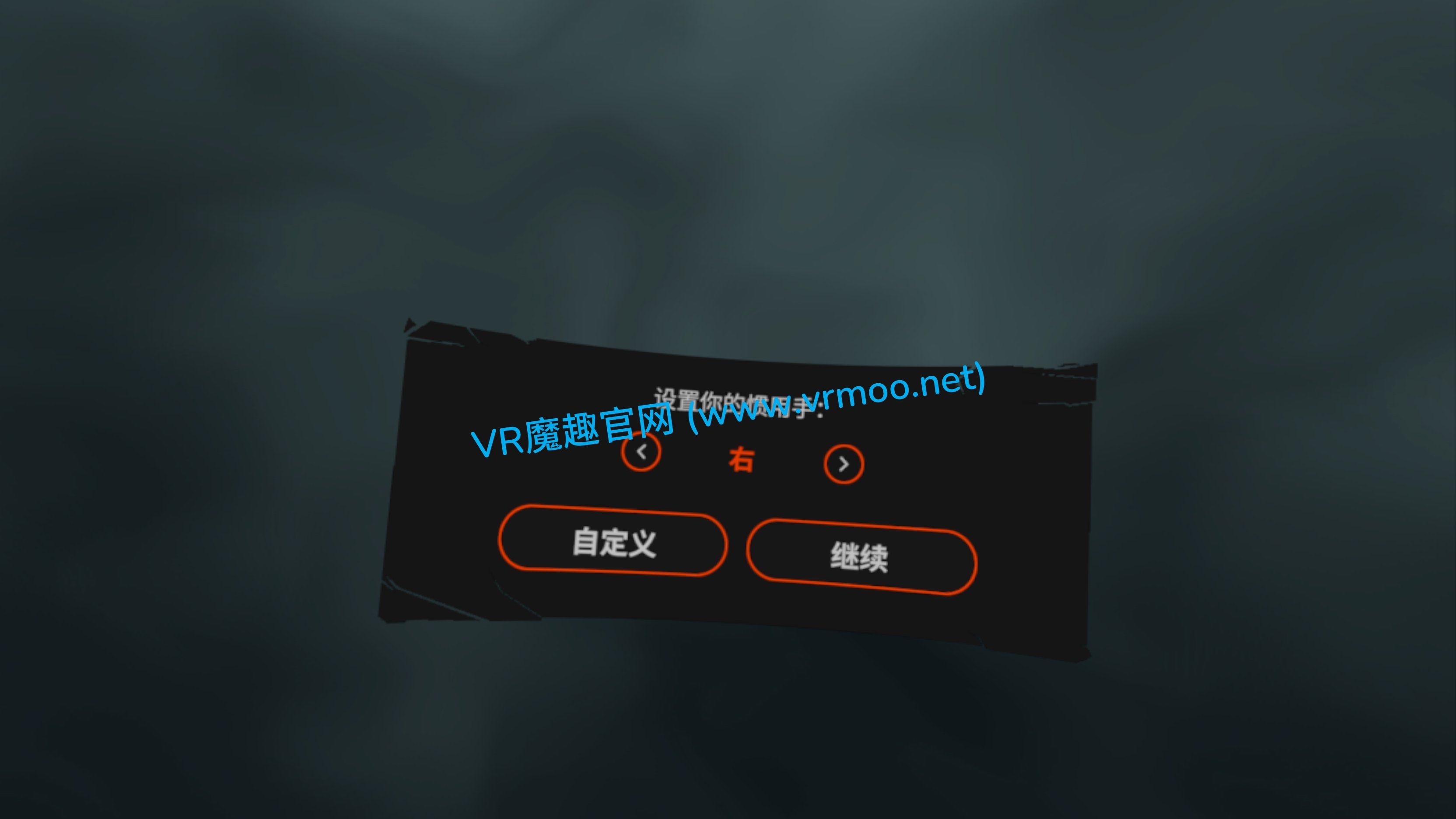 Meta Quest 游戏《半径之内 2 汉化中文版》Into The Radius 2